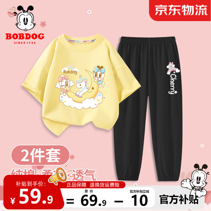 ���ڲ������Ͳ��� Ůͯ��װ ��������+�ʺ�ӣ��X 150