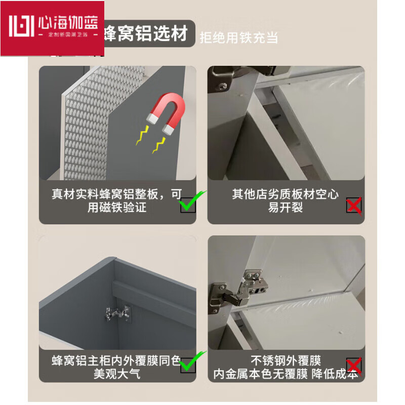 心海伽藍（SHKL）蜂窩太空鋁圓弧小戶型窄長浴室柜組合加深洗手洗臉盆衛(wèi)生間洗漱臺 整柜蜂窩鋁材..可淋水浴室柜