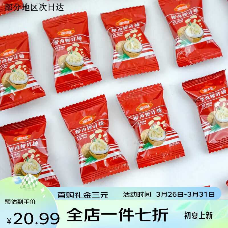 商品图片 6