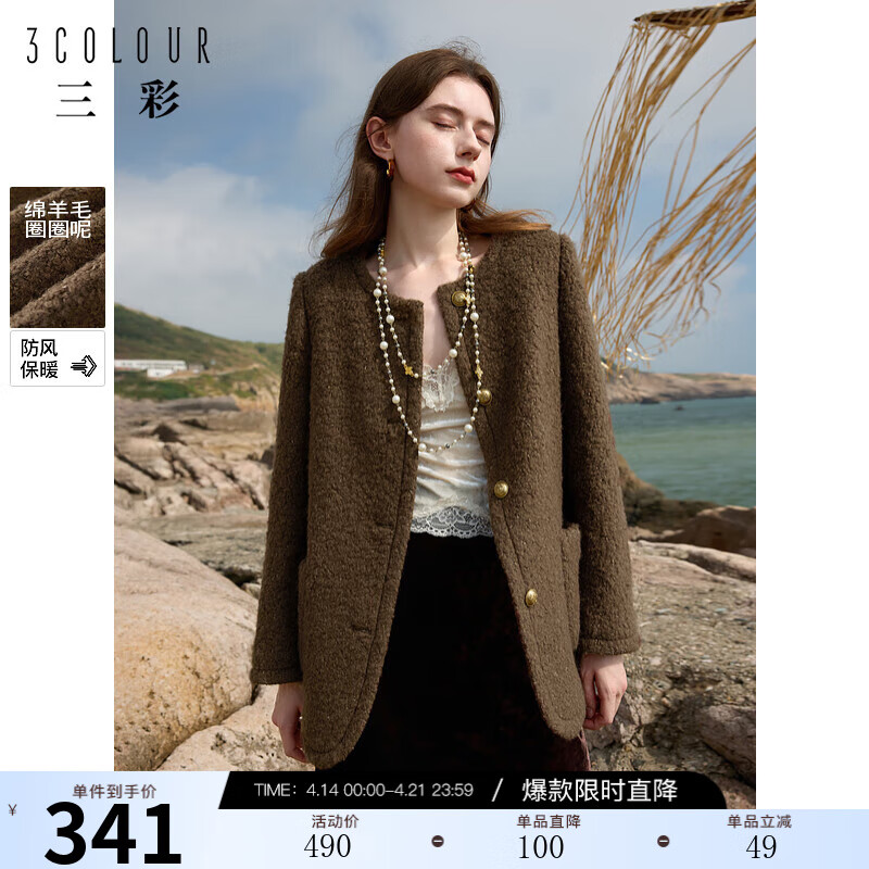 ����Ůװ2024�����¿�ȦȦ�������������ë����ë�ش����г�Ů ����ɫ M 160/84A