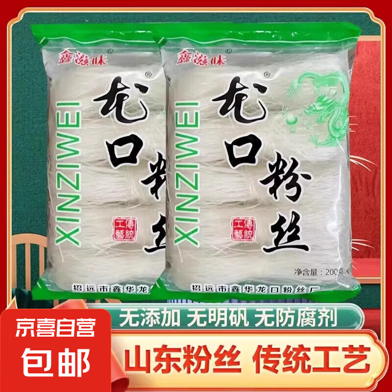ȿڷ˿˿ȱ˿ʳ˿ۻ ˿400g*2ͥѡ4.9Ԫȯ