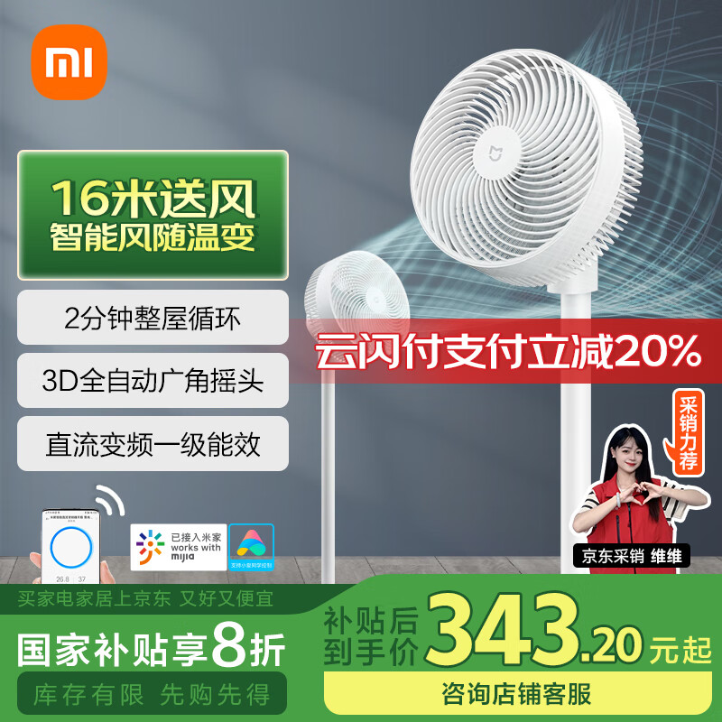 �׼�С�׿���ѭ���ȵ��������ȼ��� 3D�Զ�ҡͷֱ����Ƶ��������̨��������ʪ���ܸ�ӦAPP100������