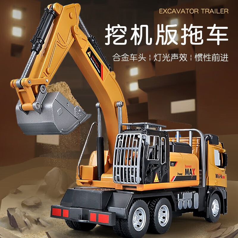 卡威（KIV）合金工程车玩具翻斗运输车吊车挖掘机搅拌车大卡车儿童玩具车男孩 超大号合金挖机-关节可动