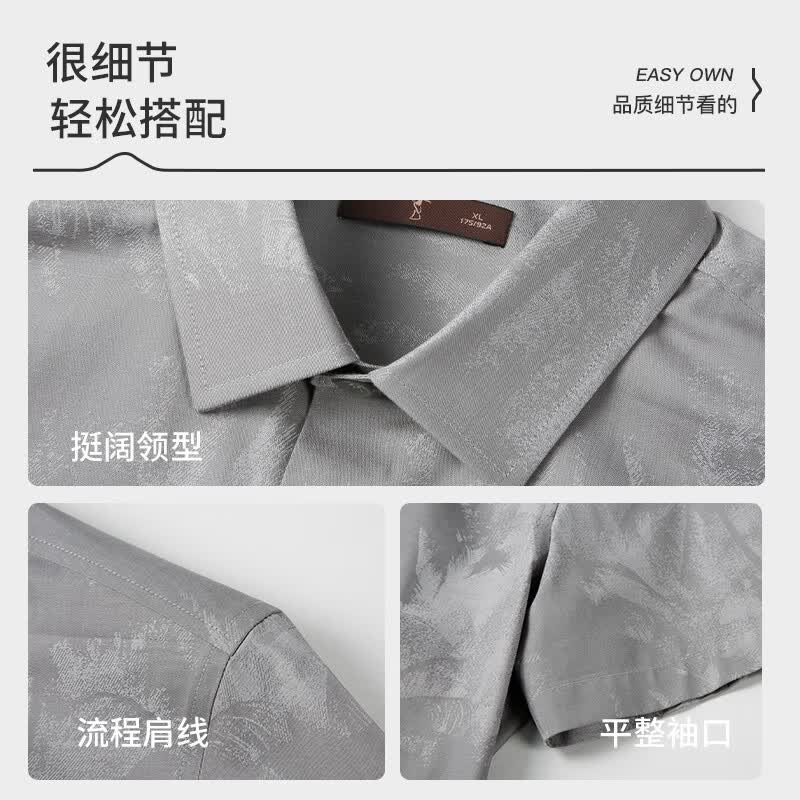 才子（TRIES）衬衫短休衬男夏季棉感透气满印衬衫短休衬痞帅潮流百搭外衣男上衣 灰色 2XL (180/96A)