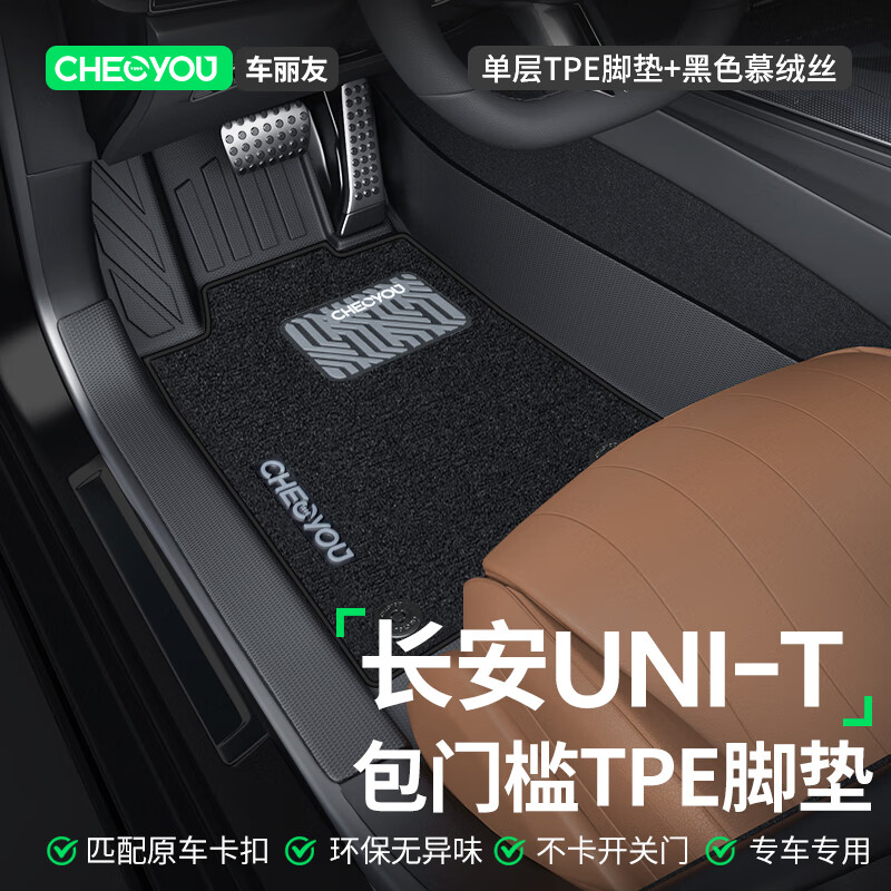 ������ �����ڳ���unit�ŵ�20-23��tpeȫ��Χ���ż��ڶ�������������ζ �����ż���˫�㼫ҹ��Ľ��˿�� ����UNI-Tר�� 312Ԫ