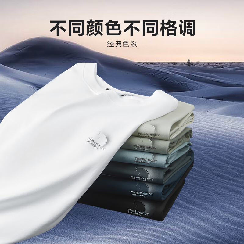 海澜之家(HLA)大码短袖t恤男装25春夏季新款曾舜晞同款三体联名上衣服男士T恤 蓝灰8W 2XL /185推荐83~90kg