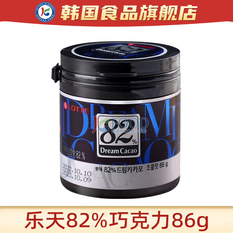 乐天梦黑巧克力豆56%72%82%罐装韩国进口可可脂外国原装纯零食 【1罐】巧克力82%