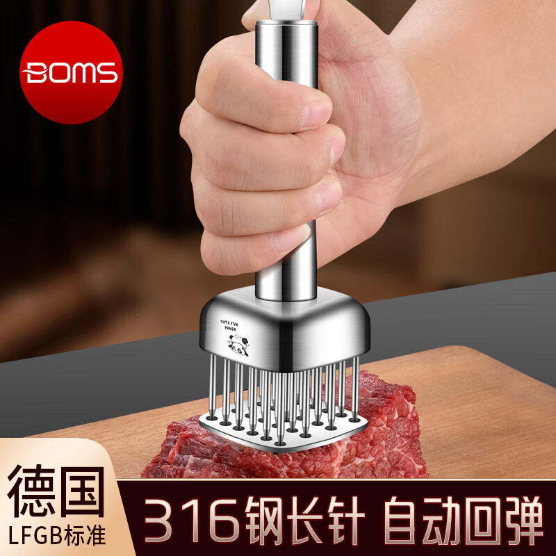 博曼斯松肉針316不銹鋼家用扎肉器扎肉針牛排雞排燒烤扣肉扎孔神器 升級(jí)316【24根均勻針】