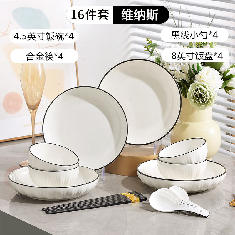 �౾���մɲ;߼����¿����ݸ���ֵ���²ʷ��������������̿��������װ ά��˹16����