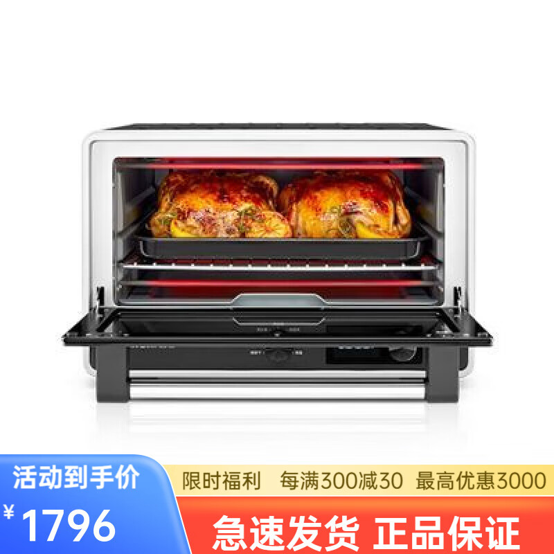 凯膳怡（KITCHENAID）高端精品 烤箱家用小型多功能烘焙蒸烤电烤箱台式全自动 KitchenAid凯膳怡 烤箱 21L