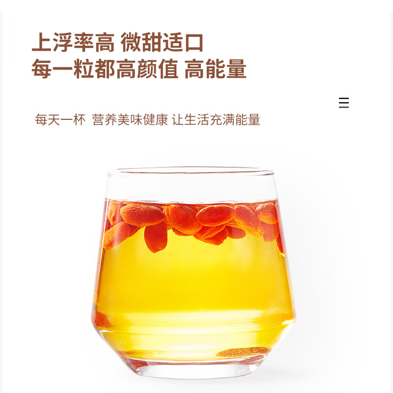 宁安堡决明子 炒制熟决明子饱满大粒可搭枸杞菊花茶 独立包装 头茬枸杞225g*2袋