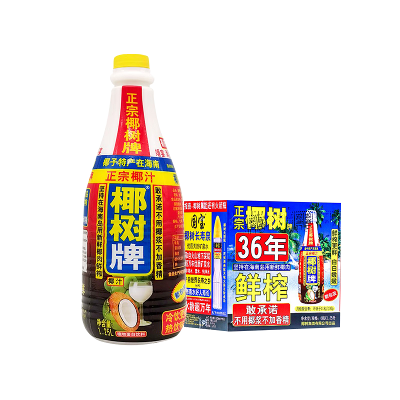 深晖代理椰树牌椰汁1.25L*6瓶装正宗海南椰奶椰汁植物蛋白饮料宴会 (宴会聚会) 椰树牌椰汁1.25L*6瓶