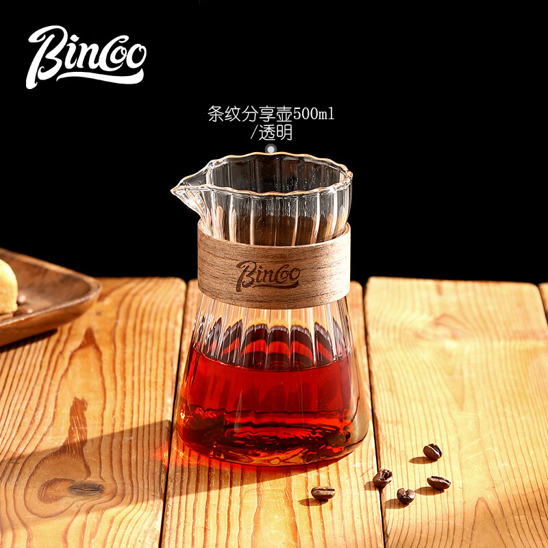 Bincoo条纹咖啡分享壶手冲咖啡壶套装挂耳云朵壶日式咖啡杯冷萃壶