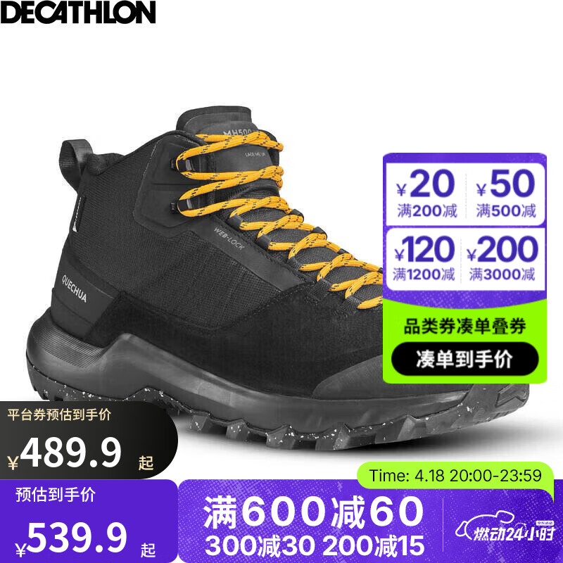 �Ͽ�ٯ��DECATHLON��ͽ��Ь��Ь�������е�ɽЬ��Ů��ˮ�����аﴺ���˶�ЬЬ�� MH500 ��ɫ-�а�-�п� ����˫Ь���� 42