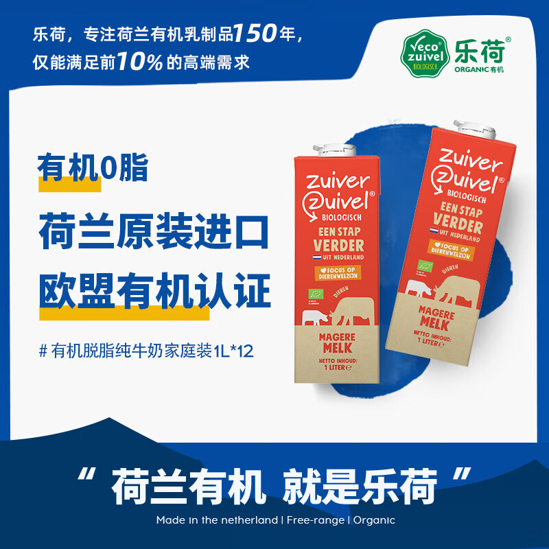 �ֺ� ��֬�л� ���ְ� ��ţ�� 1L 12��