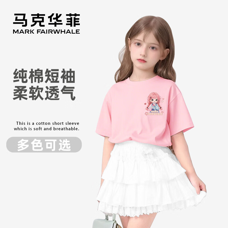 ڲ˻Ůͯt2025¿ļŮͯ¿ްŮװ mFŮK 150 ƫСĴһ34.9Ԫ