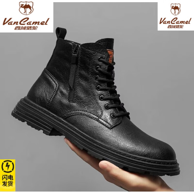 西域駱駝（VANCAMEL）戶外馬丁靴男真皮中幫男靴子厚底工裝靴男耐臟英倫沙漠靴鞋子短靴 黑色/側(cè)拉鏈 41