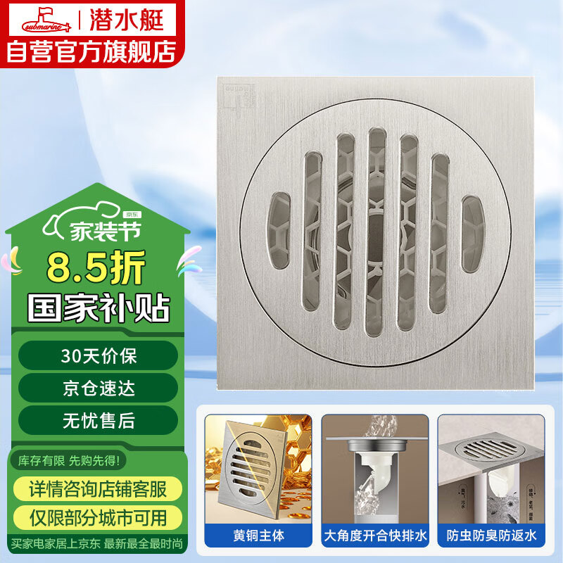 Ǳˮͧ��Submarine��LTF50-10 �Զ��ܷ�ʽ�ķ���© ������˿�� ��ʪ������50�ܾ�