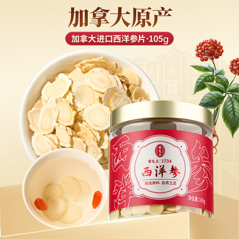 �����ϼ��ô���������Ƭ���������Ʒ �ͳ���Ӫ��Ʒ105��