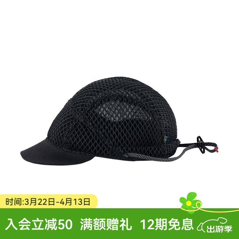 KLATTERMUSEN攀山鼠10246軟檐烏紗帽-Mesh Cap 999/Black（黑色） L
