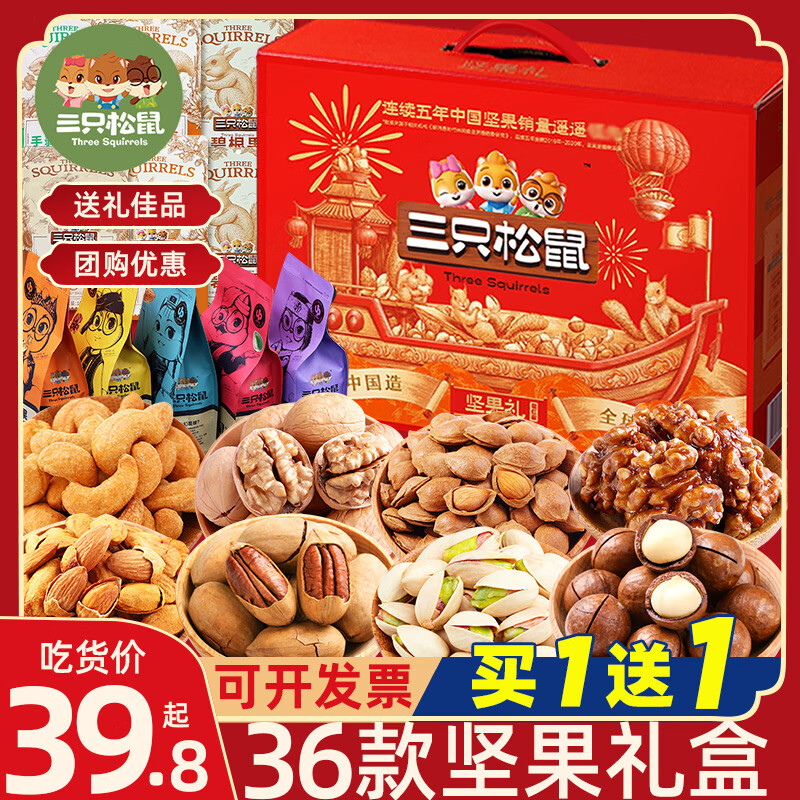 ��ֻ��������ʳ���������ɹ���й����������߶���Ʒ�����ͳ������� ����1��1����28��������4106g 138Ԫ