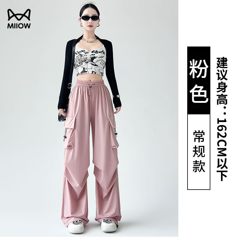 è�˹�װ��Ů���ļ�͸�����ڴ�������խ���˶���ɽ����ֱͲ�� ��ɫ-��������158-165cm�� M ����96-110��