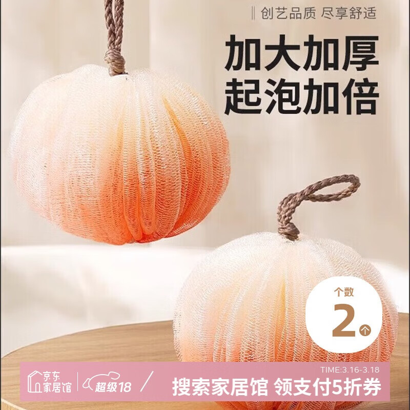 慕亚（MUYA）沐浴花球不散超柔软搓澡浴花浴球搓澡两用男女大号起泡泡洗澡神器