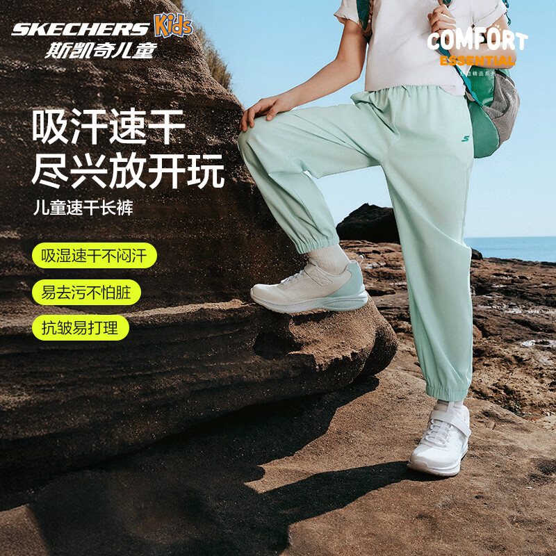 Skechers斯凯奇儿童春秋运动裤透气裤子男童户外防蚊宽松长裤P225K073