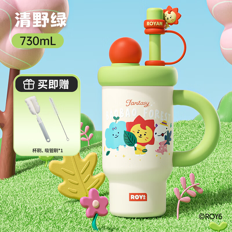 哈尔斯（HAERS）王源同款巨无霸保温杯女学生高颜值大容量水杯新款吸管杯子 清野绿 730ml