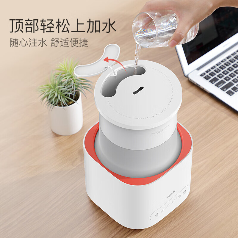 德尔玛（Deerma）德尔玛加湿器F235上加水可折叠水箱智能恒湿家用空气加湿3L香薰 德尔玛F235加湿器为白色