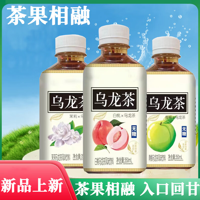 �������ζ������350ml/ƿ���������÷��ζ��Ʒ���� ��Ͽ�ζ350mlX12ƿJ