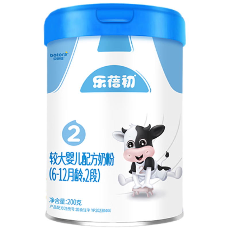 贝特佳乐蓓初牛奶粉较大婴儿配方2段二段（6-12月）罐装新国标奶粉108g