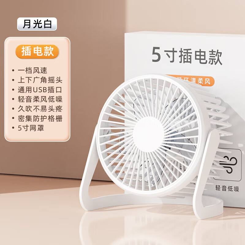 120  СUSBѧᴲϵȾӼҰ칫๦ܳɢȰ칫̨ʽȴ Լ۱ȡ6׾2Ԫ