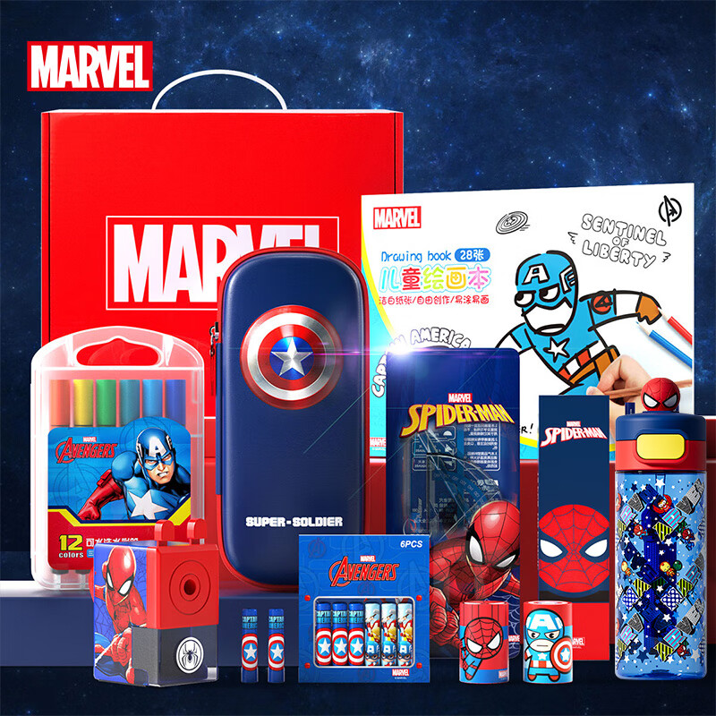 小学生文具礼盒套装学习大礼包+儿童印花水杯上学专用直饮杯