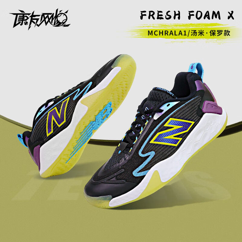 NEW BALANCE �°���NB����Ь�����ס�����25�����������ĥ���������˶�Ь MCHRALA1 25�¿� 40.5 /7.5