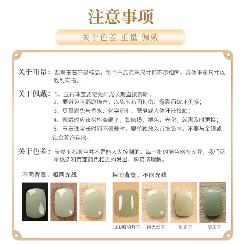 和田玉手链排名前十名品牌揭晓！这10款温润细腻超值得入手-图片8