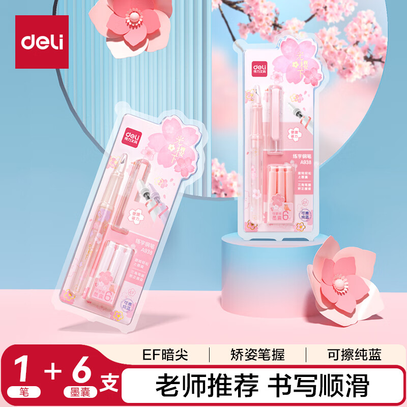  ӣϵаֱ A938 6ɲī7.27Ԫ
