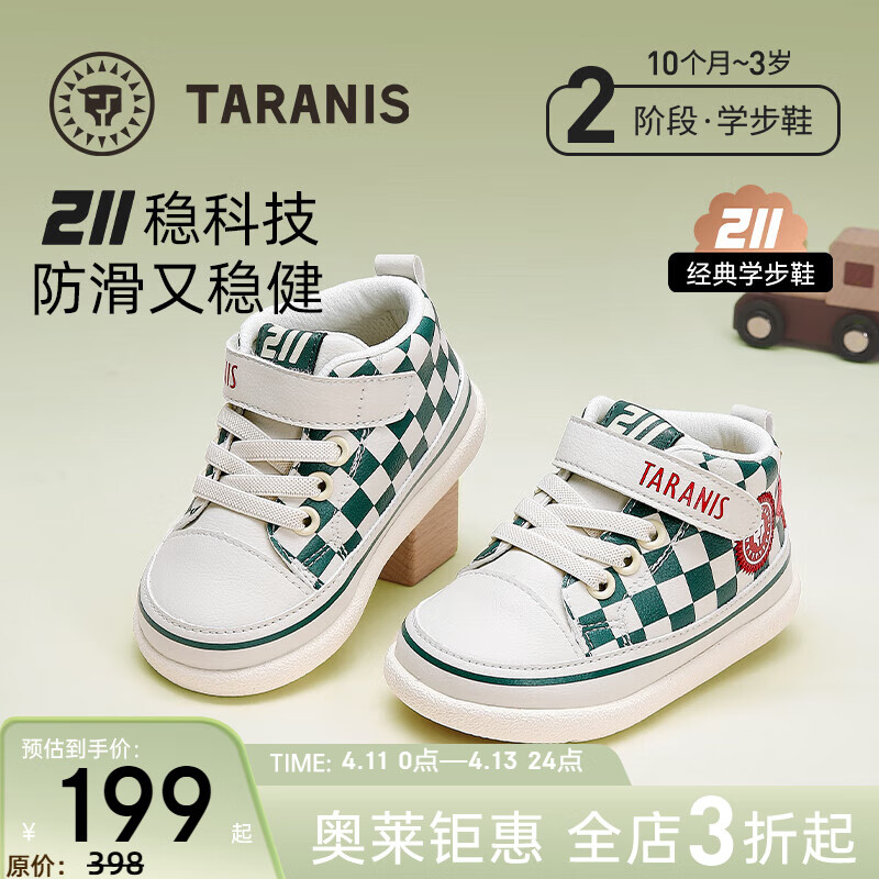 ̩����˹211�����¿��и߰��б���Ь���÷���ѧ��Ь���߻���Ь�� ��/���ƣ��＾�ˣ� 18 Ь�ڳ�12.5cm�ʺϽų�11.5