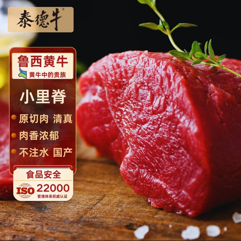 ̩��ţ ³����ţԭ��С�Ｙ1�� ����ţ�⡾��ԭ�С�