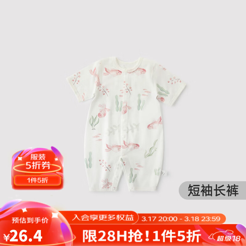 ����С����BALIPIG�����������¶��䳤���ļ�������°���������Ӥ���·� �λú��� 100cm