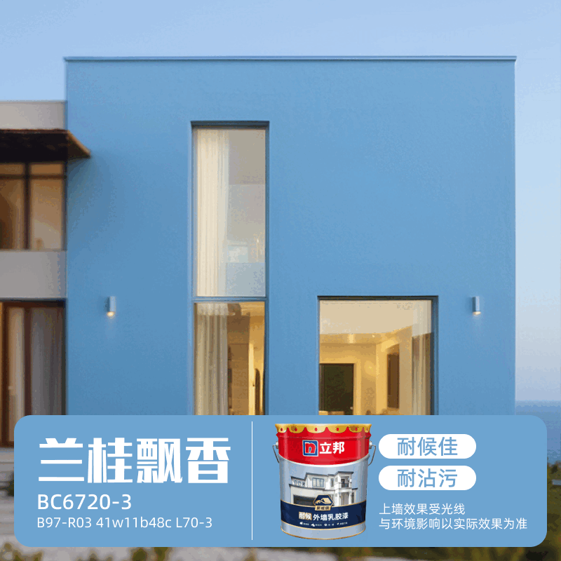 ������ǽ���齺���ͺ�ˢǽͿ�Ϸ�ˮ��ɹ��̨�����������ǽ�����ר�� ����ǽ�ͺ�����Ʈ�� 20kg*1�� 20kg