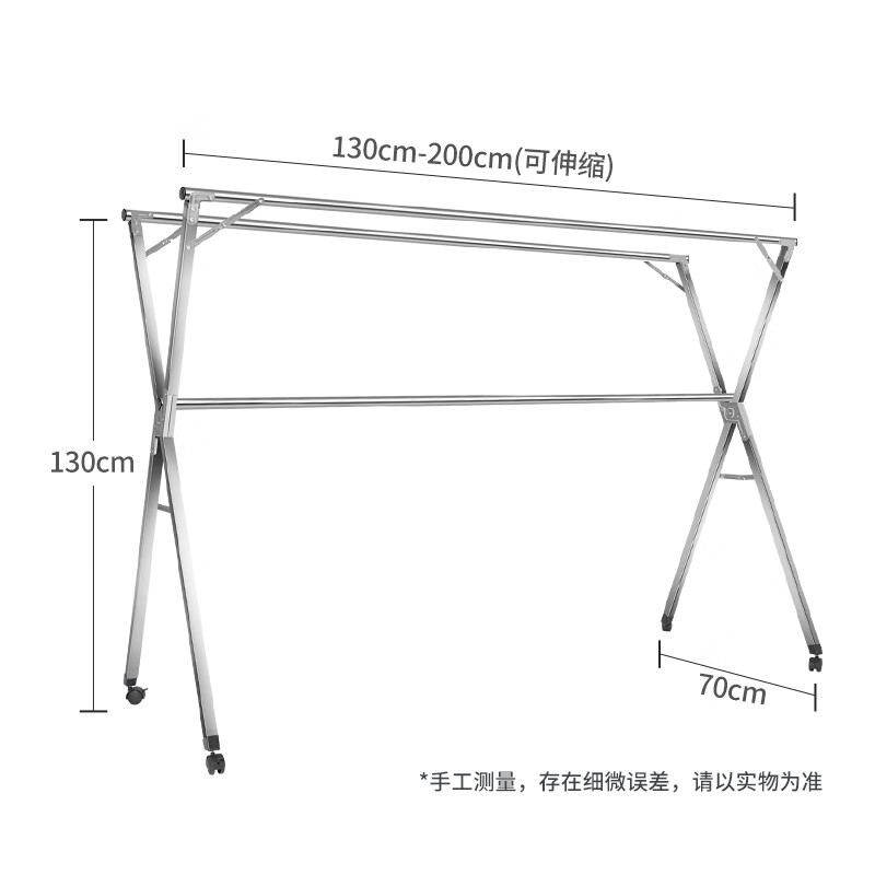 美丽雅（MARYYA）美丽雅落地晾衣架不锈钢可折叠晾晒架挂衣架阳台室内外可伸缩杆 三杆晾晒架有万向轮