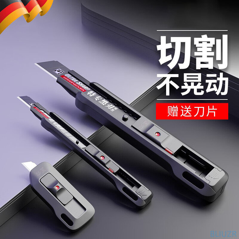 BLIUZR美工刀重型全鋼加厚電工刀專用電纜剝皮折疊壁紙刀拆快遞工具 【全家?！咳烟籽b 60°以上 x 10cm x 100mm