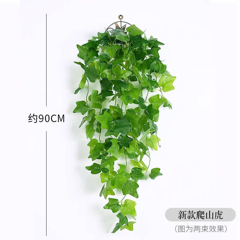 仿真藤條 壁掛花藤 室內(nèi)綠植海棠葉藤蔓藤條裝飾植物墻假花吊蘭 軍綠色 新款爬山虎一支
