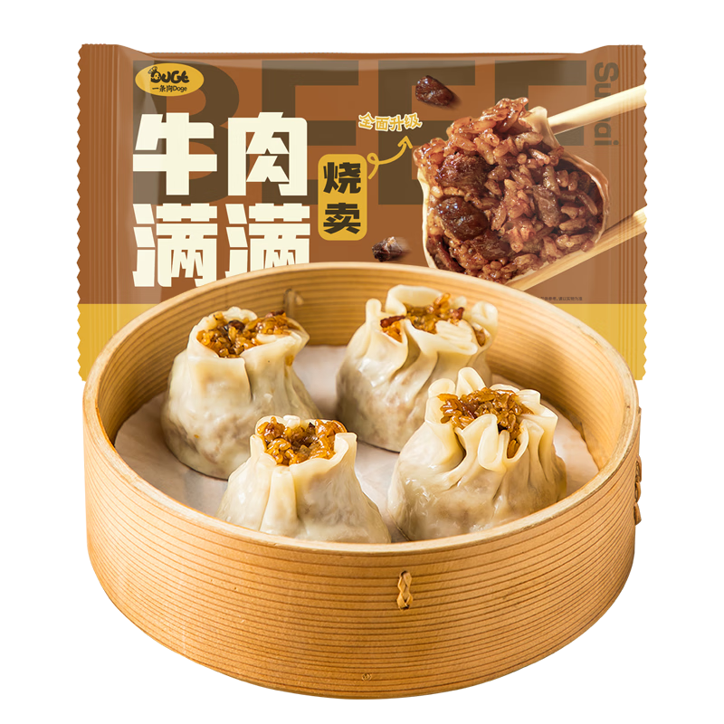 一条狗 牛肉满满烧麦(卤牛肉)  420g 6只 烧麦生鲜 速食早餐