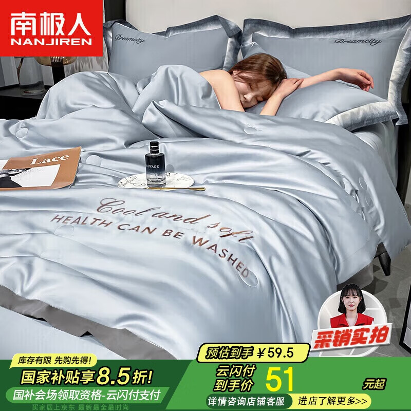 ���ڲ������ϼ��� A�࿹�����б�˿�ı� ˫�����������ӱ�о�յ��� 200*230cm