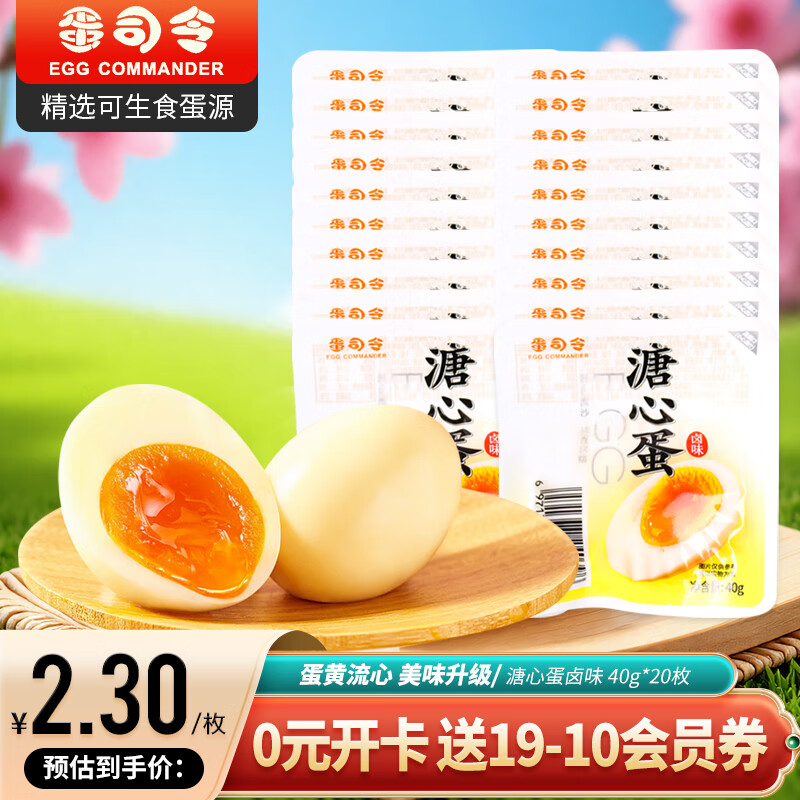 ��˾�����ĵ� ±ζ�ߵ��׼�ʳ����±��������װ�����������Ź� ���ĵ�±ζ-40g*20ö