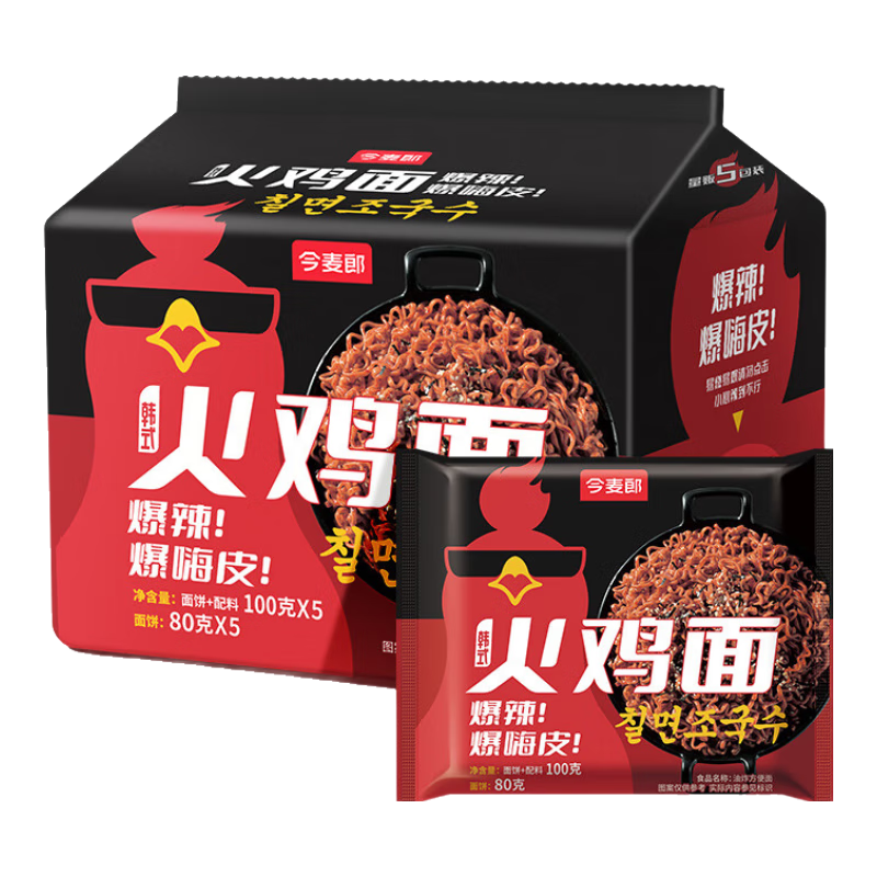 今麦郎火鸡面 韩式爆辣干拌面 泡面 方便面速食袋装网红零食 【5袋】韩式火鸡面