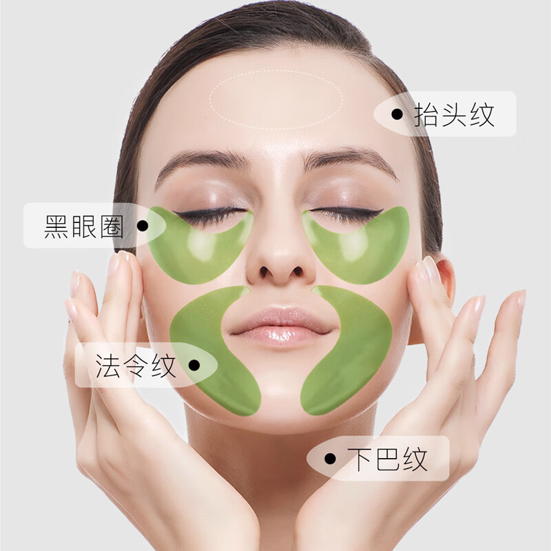 梵贞墨藻眼膜保湿紧致改善眼周眼袋黑眼圈 2盒/120片