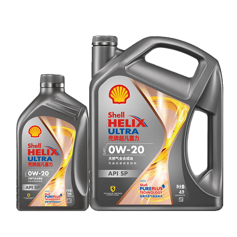 殼牌（Shell）全合成機(jī)油 發(fā)動(dòng)機(jī)潤滑油 灰殼超凡喜力 零碳環(huán)保 天然氣合成技術(shù) 灰殼煥耀 0W-20 SP 5L